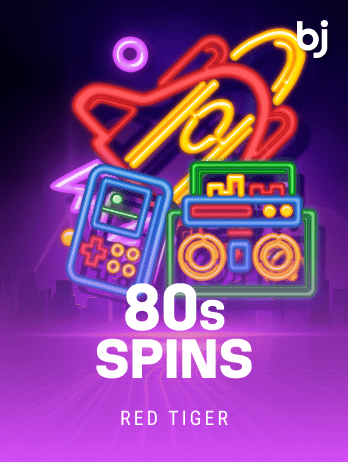 80s Spins screenshot